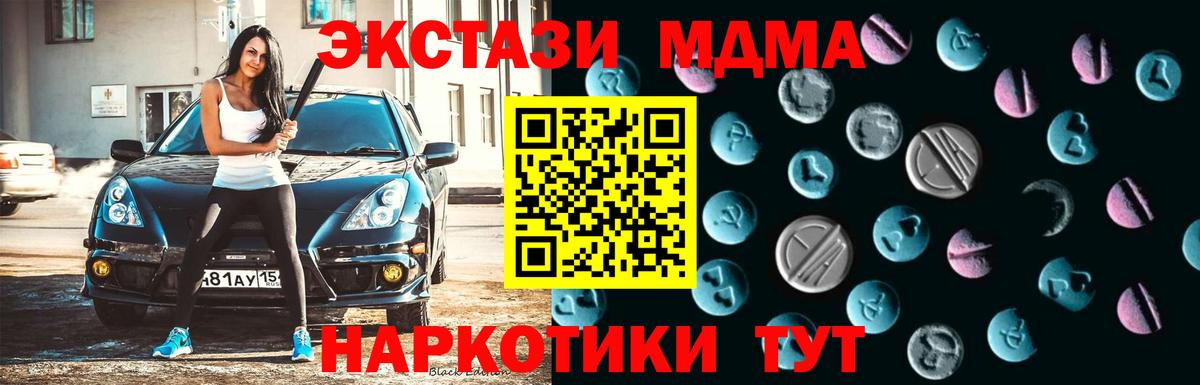 ЭКСТАЗИ louis Vuitton Лосино-Петровский