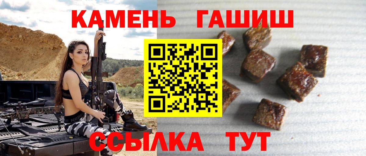 Канабис  ГАШ  Кокаин  Лосино-Петровский  Вход с VPN  Меф МЯУ МЯУ кристаллы  Alpha-PVP СОЛЬ кристаллы  Экстази 