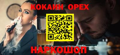 крисы Донецк