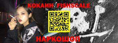 синтетический гашиш Коломна