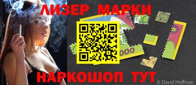 крисы Донецк