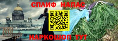 ALPHA PVP Донской