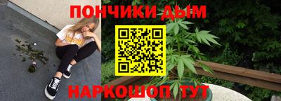 крисы Донецк