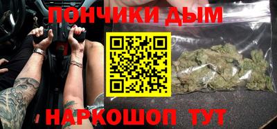 ALPHA PVP Донской