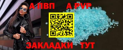 крисы Донецк