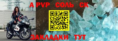 ALPHA PVP Донской