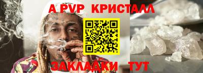 крисы Донецк