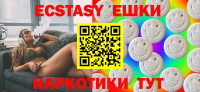 крисы Донецк