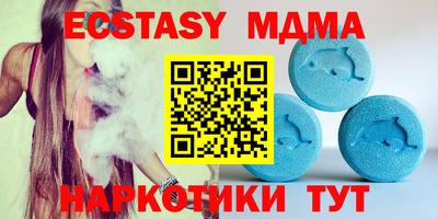 крисы Донецк