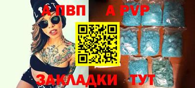 крисы Донецк