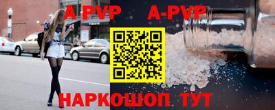 крисы Донецк