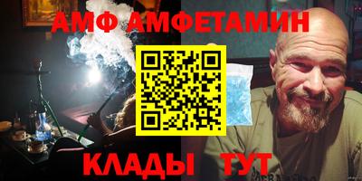 ALPHA PVP Донской