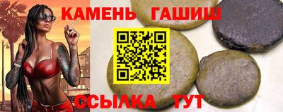 крисы Донецк