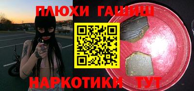 крисы Донецк