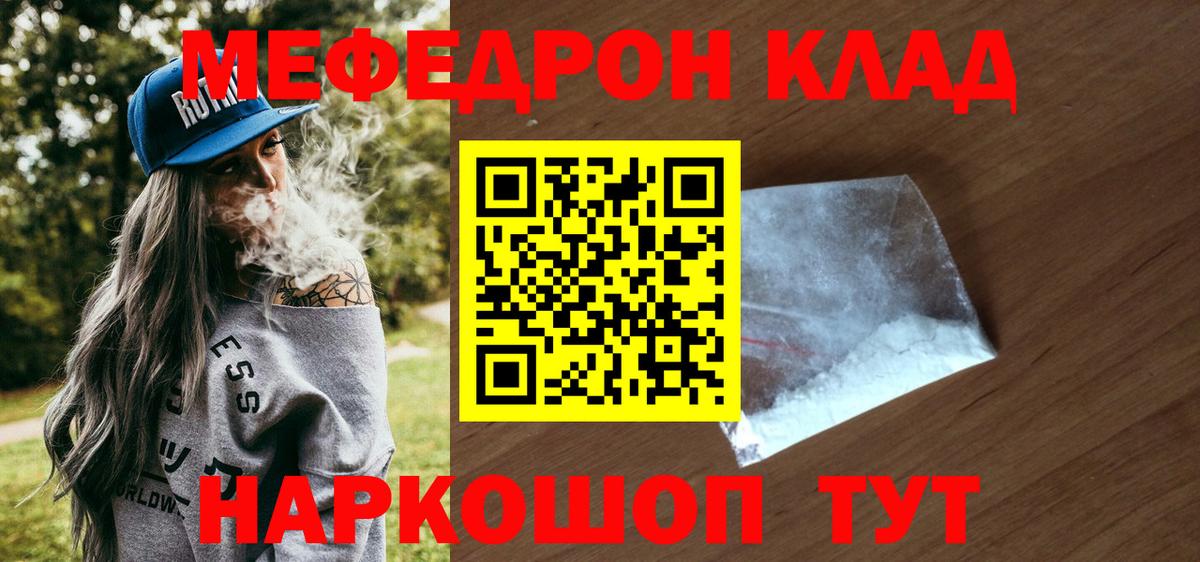 Меф  Мефедрон VHQ  Лосино-Петровский  МЕФ  Вход с VPN  МЕФ VHQ 
