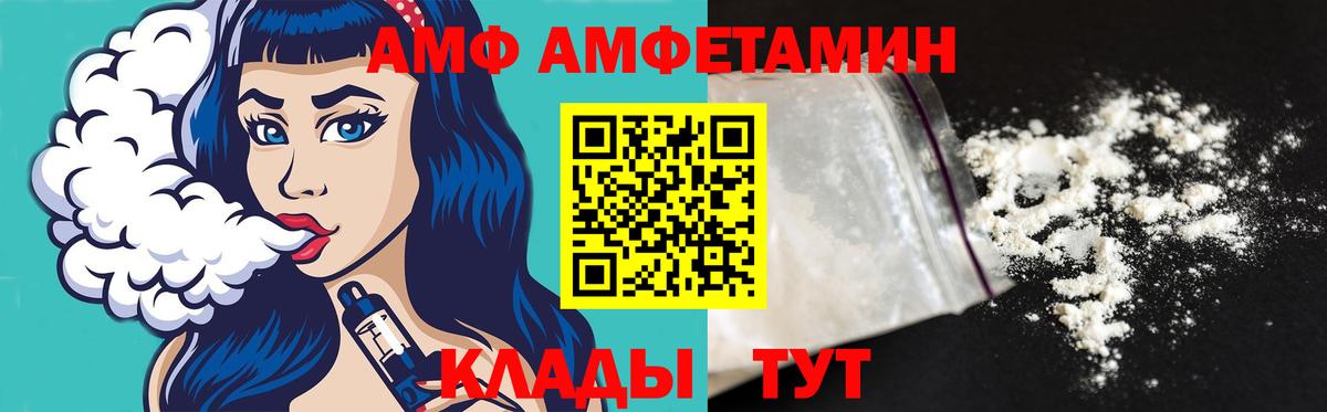 Первитин мет  Вход с VPN  Лосино-Петровский 