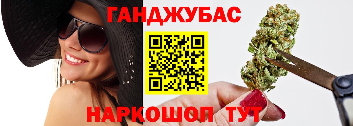 Марихуана Amnesia  Вход с VPN  Лосино-Петровский  Каннабис VHQ  Канабис THC 21%  Конопля MAZAR 